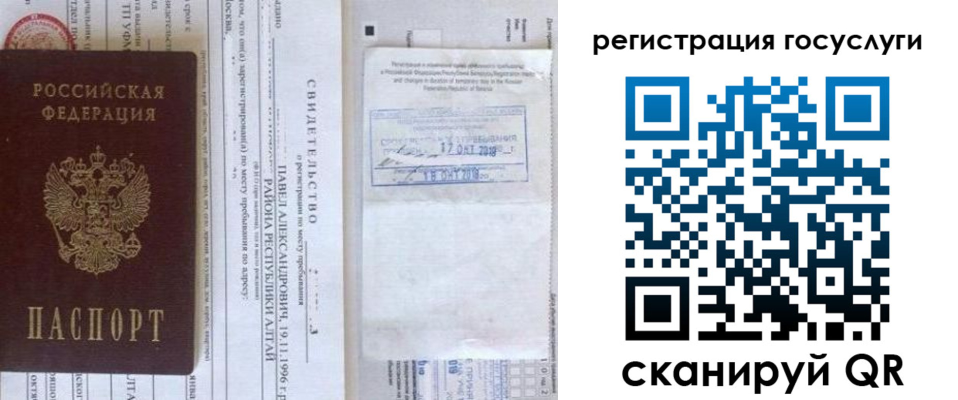 форма 3 в Фурманове