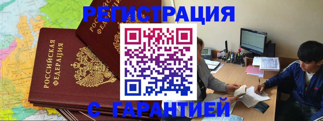 пропишу в квартире в Фурманове